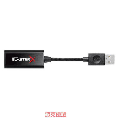 精品Creative/創新 Sound BlasterX G1 便攜式USB外置筆記本電腦聲卡