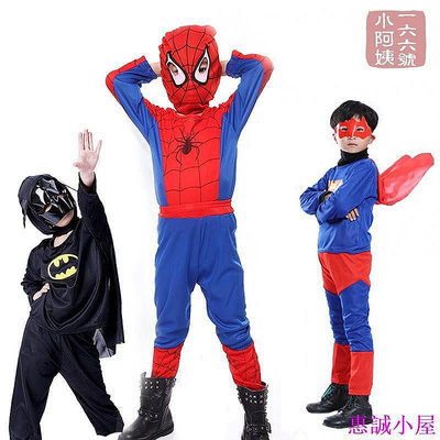 美國隊長 超人 蝙蝠俠 蜘蛛人 黑色蜘蛛人 睡衣小英雄 服裝 套裝 萬聖節 兒童表演服 演出服 兒童表演服