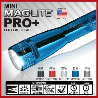 MINI MAGLITE® PRO+ LED手電筒(彩色/禮盒裝系列)【AH11059】99愛買