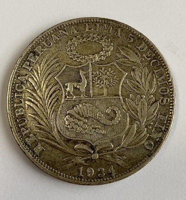 二手 秘魯銀幣1934年 錢幣 銀幣 硬幣【奇摩錢幣】1939