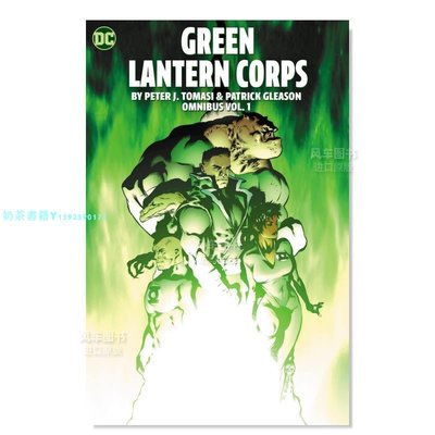 【預 售】DC漫畫 綠燈俠綠燈軍團典藏版 Green Lantern Corps Omnibus 精裝 Peter J. Tomasi 英文漫畫書原裝圖書籍