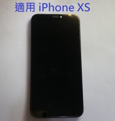 TFT適用 iPhone XS iPhone xs ixs 5.8吋 液晶螢幕總成 螢幕 屏幕 面板 附工具 防水膠