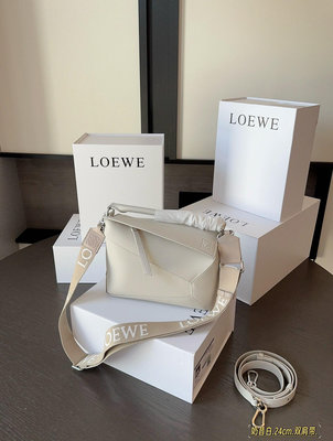 UU代購#Loewe幾何包puzzle牛皮織布寬肩帶單肩斜背包時尚百搭大容量通勤女包 24.15cm