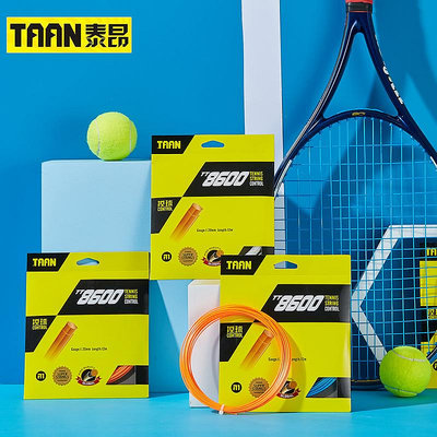 TAAN泰昂網球線卡裝TT8600 8700 8800六角七角十角聚酯硬線高彈性