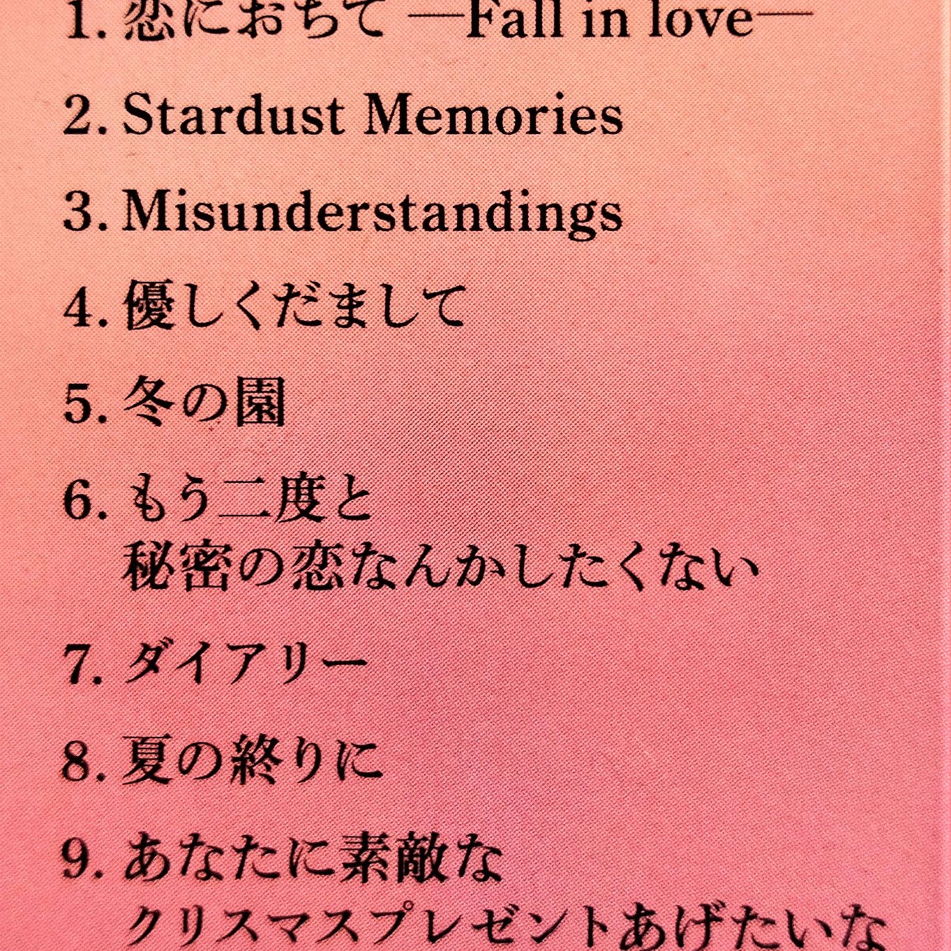 Blu-spec CD 2】小林明子Akiko Kobayashi ~ Fall In Love - 日版絕版| Yahoo奇摩拍賣