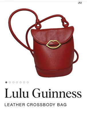 歐系精品包Lulu Guinness 紅唇 外出 休閒 晚宴 小斜背包