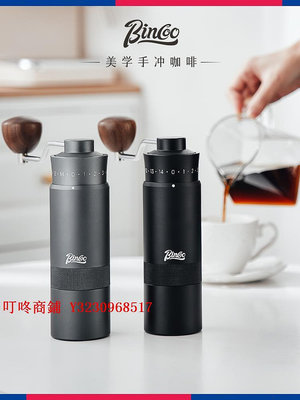 咖啡機Bincoo阿爾法手搖磨豆機精密外調手磨咖啡機家用研磨機意式手沖