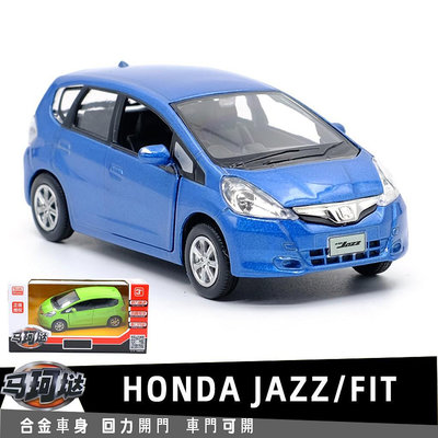 裕豐RMZ HONDA JAZZ/FIT授權合金汽車模型1:36回力開門男孩兒童合金玩具車裝飾收藏模型車