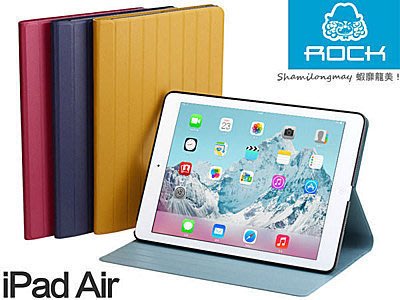 蝦靡龍美【PA233】iPad Air iPad5 iPad mini 2 Smart Cover ROCK 極超薄支架