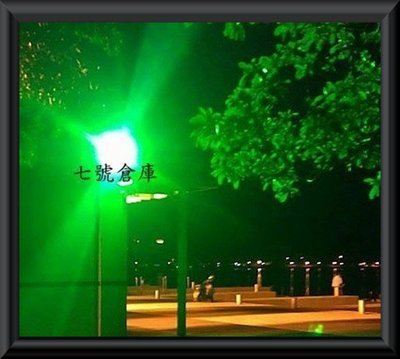 七號倉庫 燈管類 150W複金屬燈管 綠光藍光紅光 戶外投光燈 雙端燈管 彩色HQI複金屬燈管 建築物打光燈