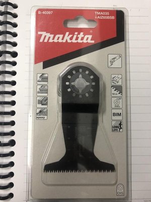 【屏東工具王】全新 牧田 Makita B-40397 TMA035 磨切機 專用刀片 硬木材 層壓板
