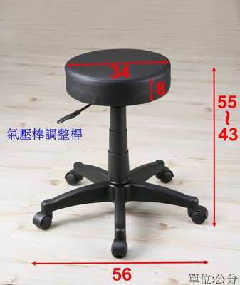 電腦椅辦公椅課桌椅《 佳家生活館 》優雅時尚 圓形電腦椅CH-036四色可選