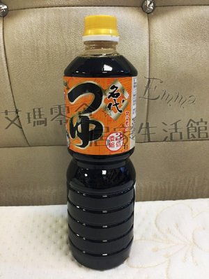 山森 名代*鰹魚醬油3倍濃縮(一公升) YAMAMORI 日式湯底 關西醬油 滷豬腳 昆布 燉肉