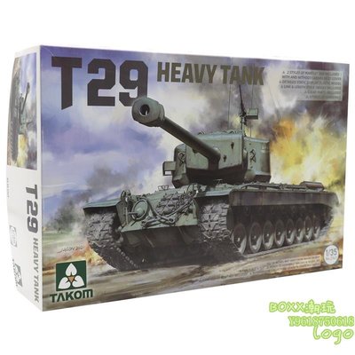 BOxx潮玩~三花 TAKOM 2143 1/35  美國 T29 重型坦克 拼裝戰車