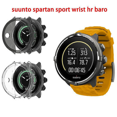 UU代購#頌拓Suunto Spartan Sport Wrist HR Baro手錶TPU保護殼套斯