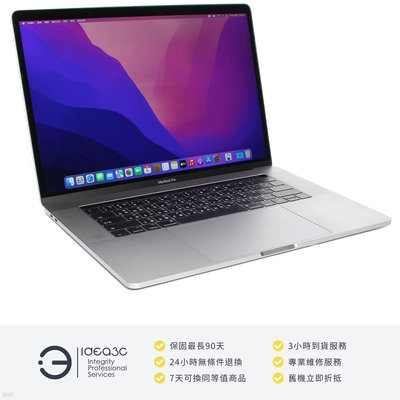 「點子3C」MacBook Pro TB版 15吋 i7 2.6G 灰【店保3個月】16G 256G SSD A1707 2016年 蘋果筆電 CY314