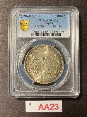(財寶庫) 1629日本1964年奧運千丹銀幣【PCGS金盾鑑定MS65】請把握機會。值得典藏