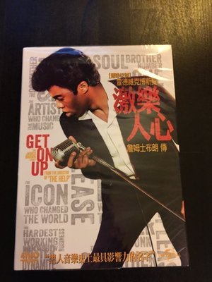 (全新未拆封)激樂人心 Get on up DVD(傳訊公司貨)2015/2/13上市