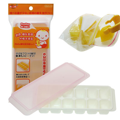 元氣寶寶母乳/離乳食品分格冷凍盒 25ml/12格X1組69元(售完為止)