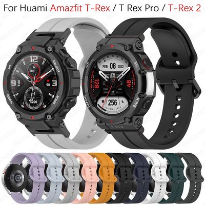 Huami Amazfit T-Rex / T Rex Pro / T-Rex 2 智能手錶錶帶手鍊腕帶的軟矽膠錶帶
