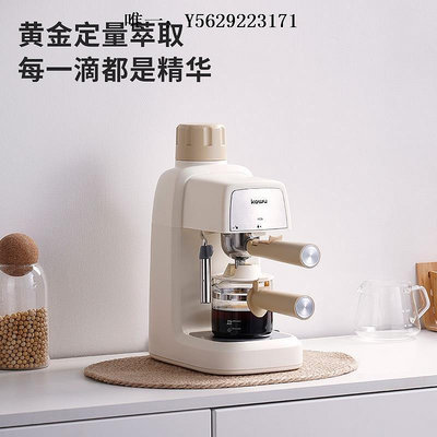 咖啡機other/其他 1 意式咖啡機小型家用半自動蒸汽打奶泡機萃取濃縮咖磨豆機