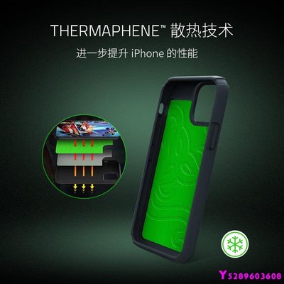 Razer雷蛇冰鎧專業版蘋果iPhone 12 Mini手機