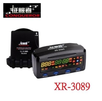 征服者 XR-3089 全配版 行車安全警示器 區間測速 【新世野】