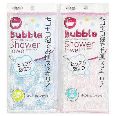 ✩小敏廣場✩日本製 aisen Bubble 泡泡沐浴巾 洗背巾 澡巾 浴巾 BT-014 / BP003