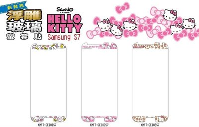 正版 Hello Kitty 9H 浮雕 玻璃保護貼，SAMSUNG S7 專用