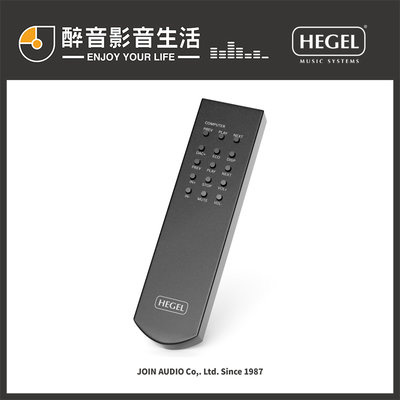 【醉音影音生活】挪威 Hegel RC8 遙控器.控制所有Hegel產品.台灣公司貨