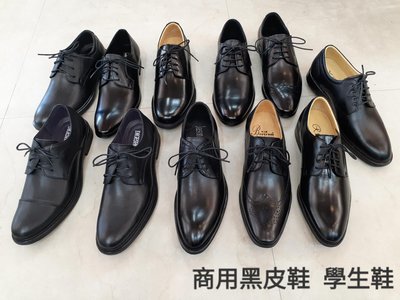 台灣製造手工皮鞋 學生鞋 商用黑皮鞋牛皮製作 橡膠底 .木跟有實體店經營每雙1980元 現有庫存6.5/7/7.5/8/8.5/9/9.5/10/10.5號黑色