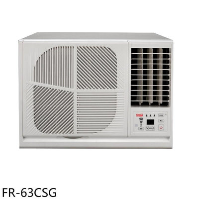 《可議價》BD冰點【FR-63CSG】變頻右吹窗型冷氣10坪(含標準安裝)(7-11商品卡5300元)