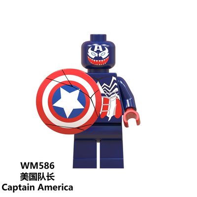【積木班長】WM586 猛毒美隊 毒液 美國隊長 漫威 超級英雄 人偶 袋裝/相容 樂高 LEGO 積木