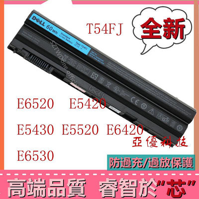 戴爾DELL E5420 E5430 E5520 E6420 E6520 E6530 T54FJ 全新筆記本電腦電池