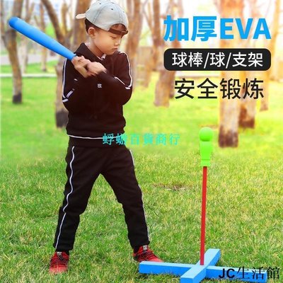 棒球棒 兒童幼兒園小學生 戶外練習訓練表演 EVA軟海綿 棒球棍 玩具『蜉蝣百貨商行』-居家百貨商城