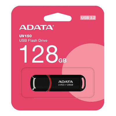 自取250！ADATA 威剛 128G 128GB 隨身碟 UV150 黑色 公司貨 蓋子隨身碟