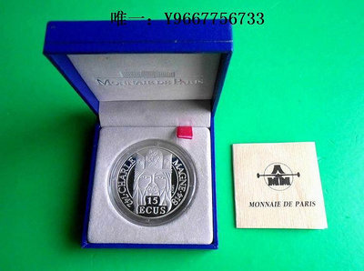 銀幣法國1990年查理曼大帝精制紀念銀幣【獲獎幣】