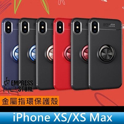【妃小舖】iPhone XS/XS MAX 鋅合金/電鍍 磁吸+指環扣/CD紋 全包/超薄 支架/車架 軟殼/保護殼