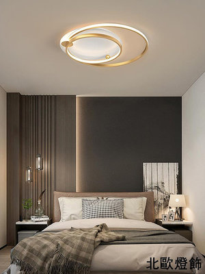 吸頂燈 創意個性簡約現代led燈具溫馨浪漫房間北歐圓形臥室燈