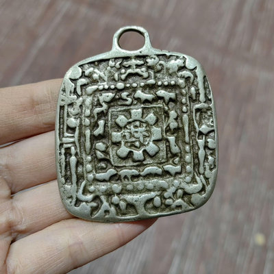 （閑置賠錢轉讓）西藏尼泊爾手工純銅大方牌九宮八卦牌銅牌吊墜掛