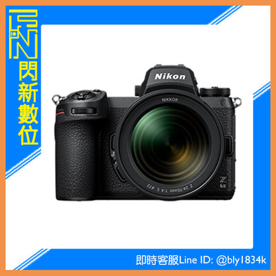 ☆閃新☆活動優惠~ Nikon Z6 II + 24-70mm F4 Kit Z系列 Z62 Z6II 24-70