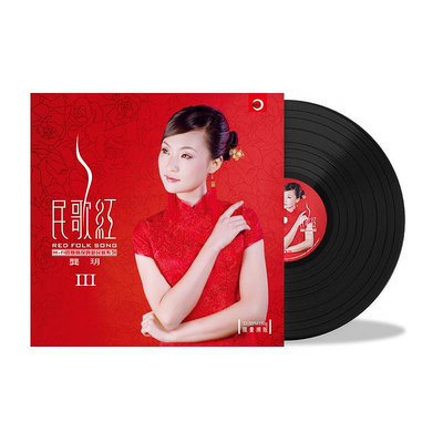 正版龔玥專輯《民歌紅3》LP黑膠唱片12寸唱盤留聲機專用(海外復刻版)