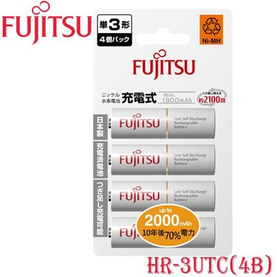 【MR3C】含稅公司貨 新版 FUJITSU HR-3UTC(4B) 1900mAH 3號低自放鎳氫充電電池 4入
