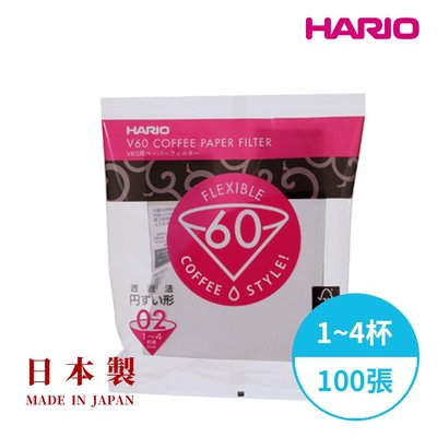 HARIO V60白色濾紙02 (100張袋裝) (適用 V型濾杯/冰瞳/星芒/KONO/花瓣/Kinto)