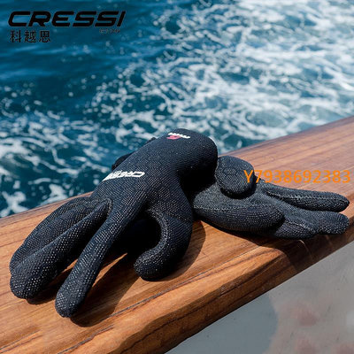 Cressi High Stretch浮潛深潛潛水手套2/3/5mm防滑耐磨耐用抓海膽