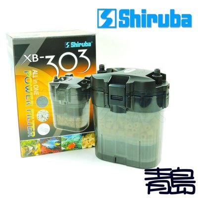 AA。。。青島水族。。。台灣shiruba銀箭---多功能魚缸過濾器 迷你圓桶==XB-303(360L/H)