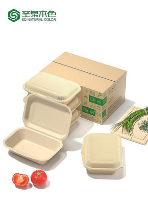 一次性可降解紙漿連體餐盒沙拉外賣打包盒商用熱狗盒批發
