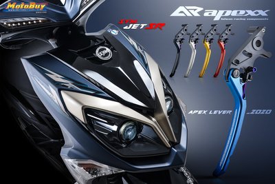【LFM】APEXX JETS JETSR Z1 ABS 可調式拉桿 煞車拉桿 剎車拉桿 附手剎車 柱車鈕 鍍鈦