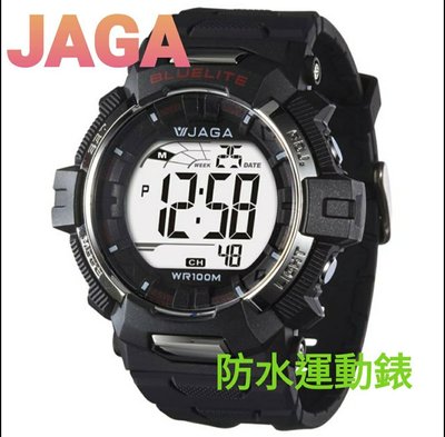 捷卡 JAGA 科技時尚運動型電子錶 學生錶 日期 計時碼表 鬧鈴 M979B -A