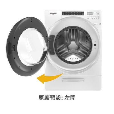 惠而浦 17公斤 8TWFC6820LW  蒸氣洗滾筒洗脫烘 洗衣機 含標準安裝